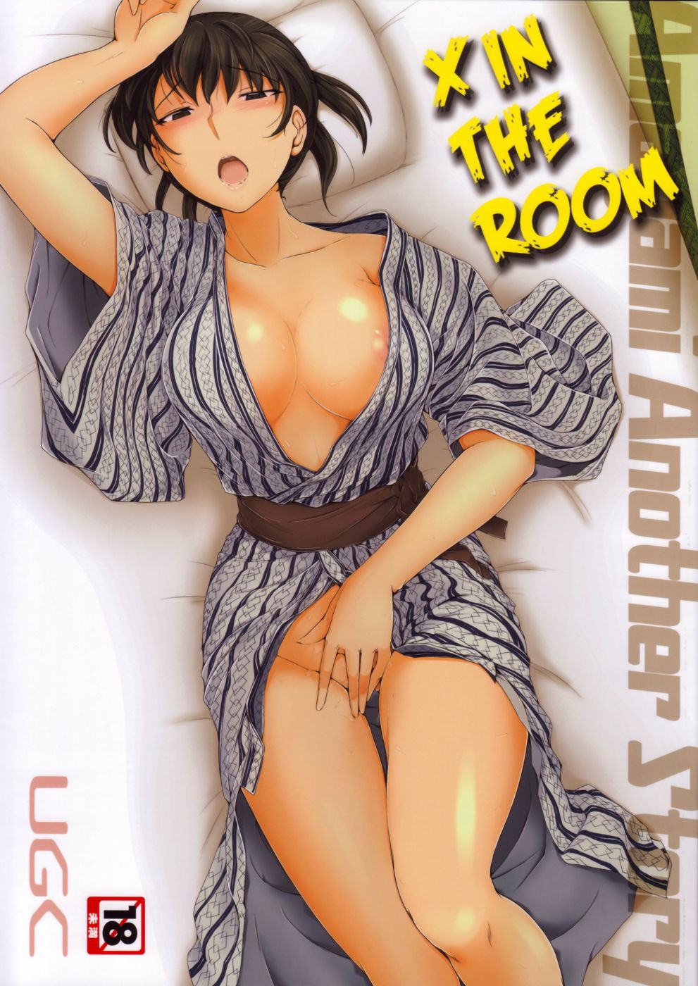 Hentai Manga Comic-X in the Room-Read-1